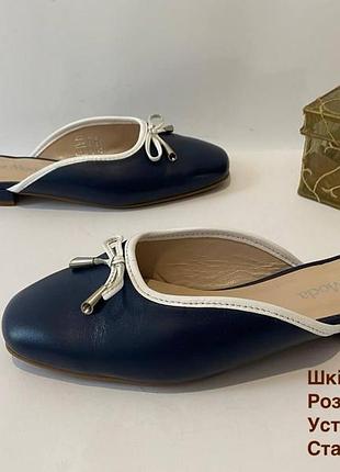 Нові шкіряні шльопанці 36 р