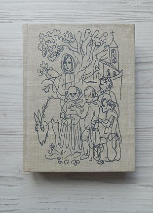 Шарль перро. казки матінки гуски.