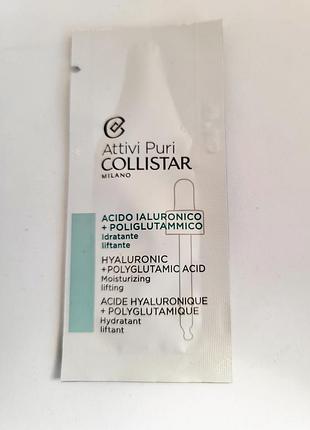 Кркм увлажняющий лифтинг-концентрат collistar attivi puri с гиалуроновой и полиглутаминовой кислотами.