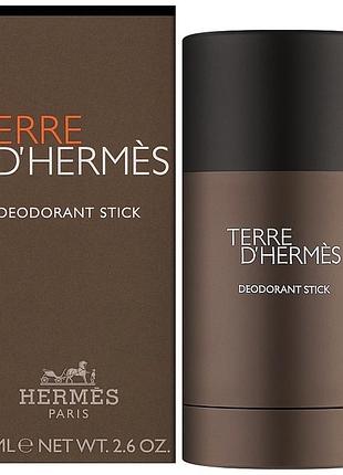 Дезодорант-стік hermes