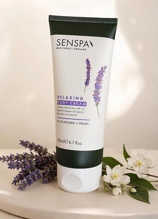 Senspa relaxing body cream 200 мл – натуральний розслаблюючий крем для тіла з лавандою та жасмином | vegan
