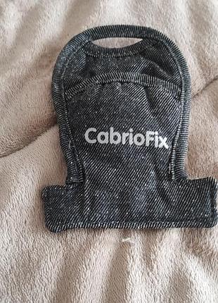Оригінальний maxi-cosi чохол для пахового ременя безпеки моделі cabriofix.( ідеально підходить для інших колясок прогулок візочків) та автокрісел