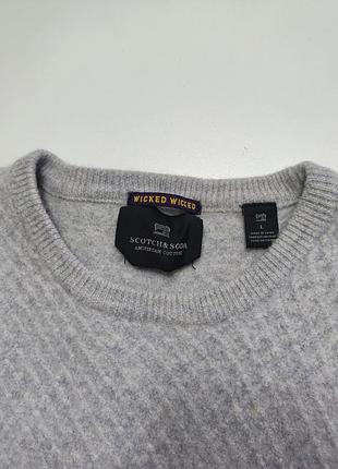 Світер scotch&soda 2
