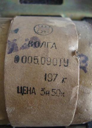 Радиодетали 9