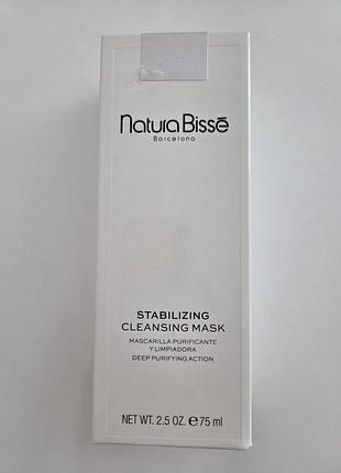 Нова очищуюча стабилизуюча маска для обличчя natura bisse stabilizing cleasing mask