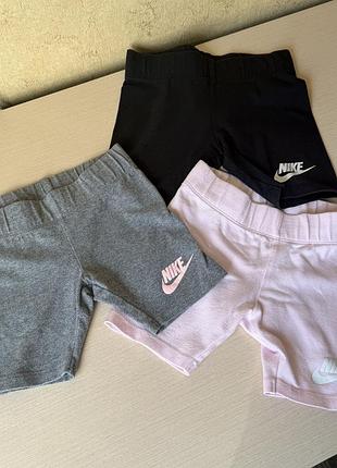 Шорты nike
