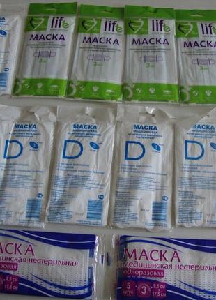 Маска медицинская одноразовая (14 упаковок по 3 и 5 шт)