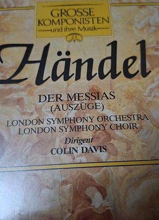 Виниловая пластинка händel der messias - коллекционное издание
