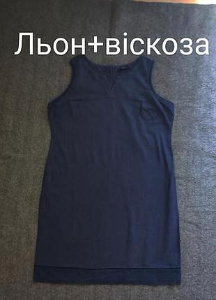 Сукня жіноча льон та віскоза