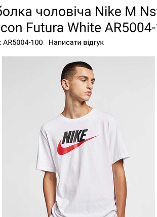 Біла футболка nike p.m