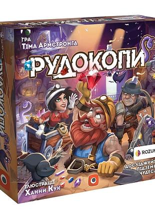 Настольная игра рудокопы (imperial miners) уценка!