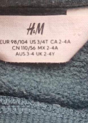Свитшот hm 2