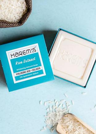 Риcове мило harems 120 gr