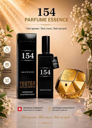 Тестер парфуми 154 за мотивами lady million rabanne (леді міліон) 65 мл