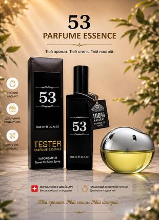 Тестер парфуми 53 за мотивами donna karan dkny be delicious