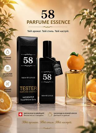 Тестер парфуми швейцарія 58 за мотивами d g orange