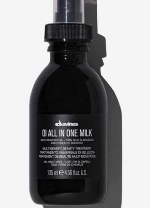 Oi all in one milk молочко для абсолютної краси волосся davines, 50 мл