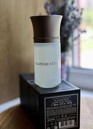 ❤️ les liquides imaginaires blanche bete оригінал