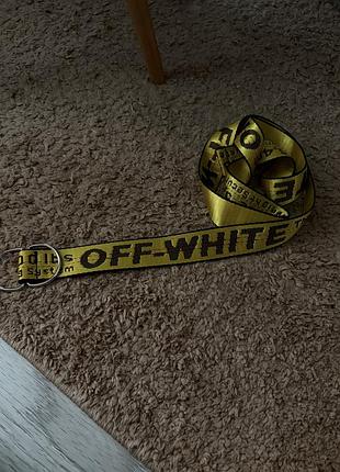 Ремінь від off-white