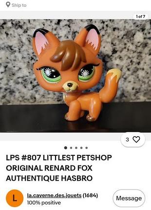 Очень редкая игрушка лисичка lps, раритет, little pet shop