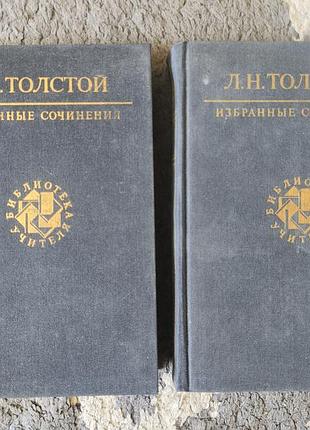 Товста війна та світ твердої палітурки