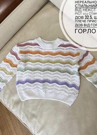 Нереально гарний стильний светр від некст 4 роки ріст 104 стан нового дов 32.5, шир 35.5 плече приспущене дов від горла 43.5+ горло 3 см укорочений