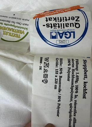 Textiles vertrauen   ковдра, одіяло