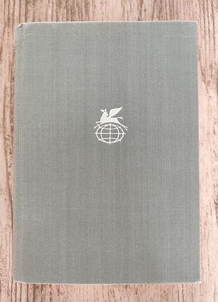 Достоєвський брати карамазові тверда палітурка