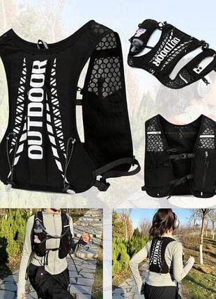Жилет для бігу outdoor