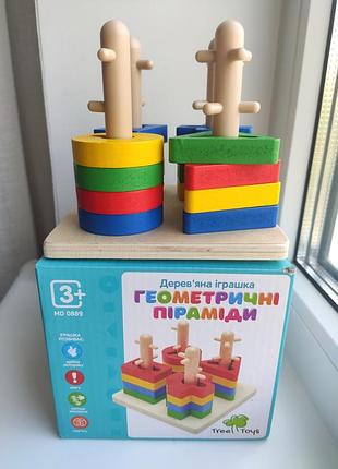 Геометрическая пирамида