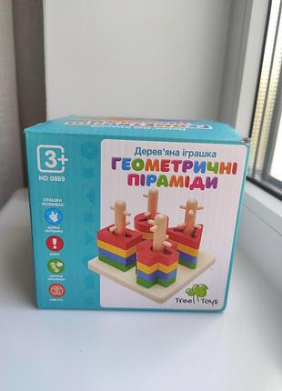 Геометрична піраміда 2