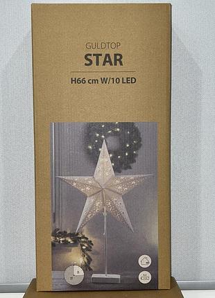Різдвяна зірка з led підсвіткою бренду jysk , новорічний декор, новорічна прикраса , паперова зірка , гірлянда