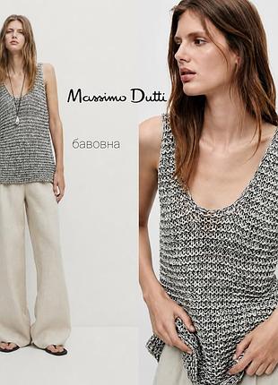 Massimo dutti плетений топ на основі бавовни