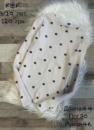 Реглан 9/10 років