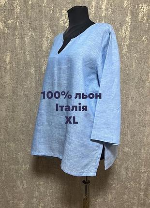 Блуза блакитна лляна вільного прямого крою італія sagimar,xl, легка,літня