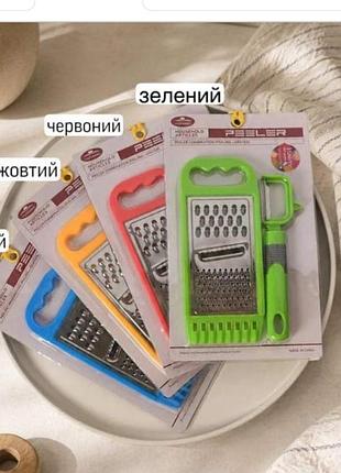 Кухонный набор