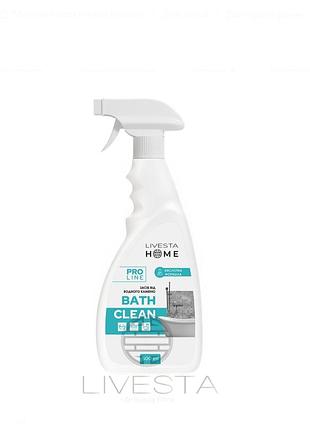 Супер - засіб для чищення ванних кімнат bath clean, 500 мл