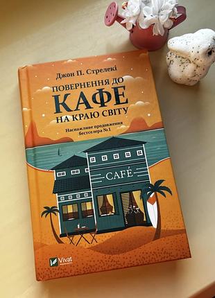 Книга бестселер
