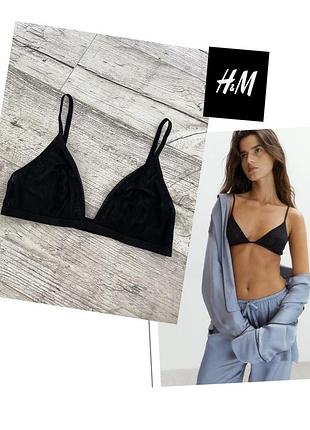 Чорний м'який бюстгальтер, ліф від  h&m у формі бралета з трикутними чашками, з легкої без кісточок