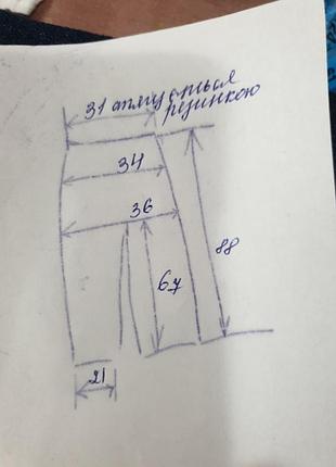 Джинсы для девочки 8