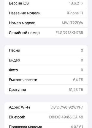Apple 11 iphone 11 айфон 11 5