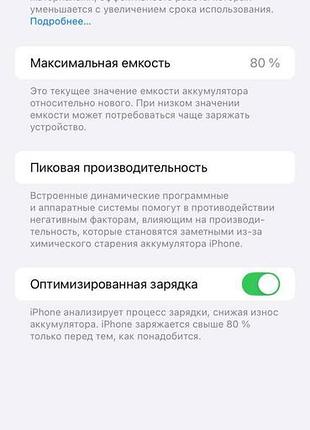 Apple 11 iphone 11 айфон 11 6