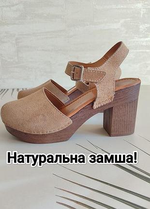 Натуральная замша! крутые сабо итальялия 38 размер