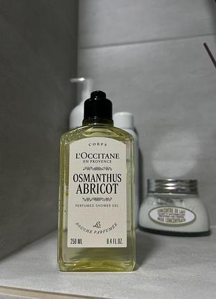 Гель для душу l’occitane османтус