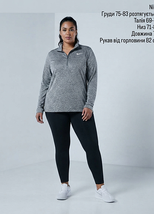 ,,большой размер фирменная спортивная кофта найки  nike