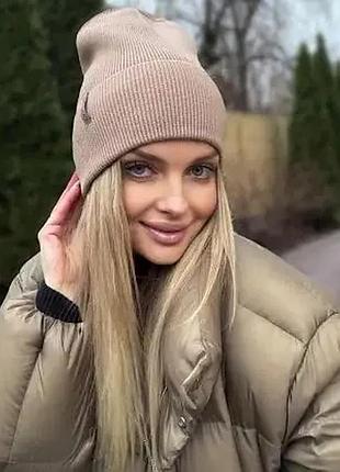 Шапка жіноча віскозна з відворотом caskona shein капучіно