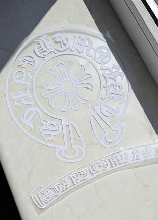 Термо наклейка chrome hearts white big