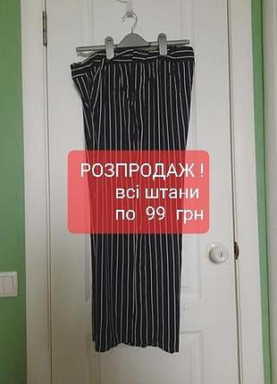 Летние брюки. большой размер