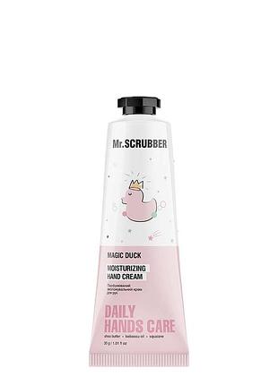 Парфюмированный увлажняющий крем для рук magic duck mr.scrubber 30 мл (22609)