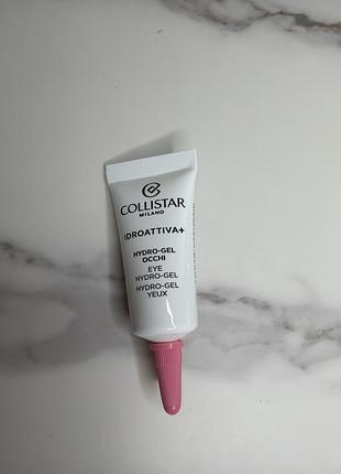 Collistar face idroattiva+ зволожуючий гель для шкіри навколо очей 5ml